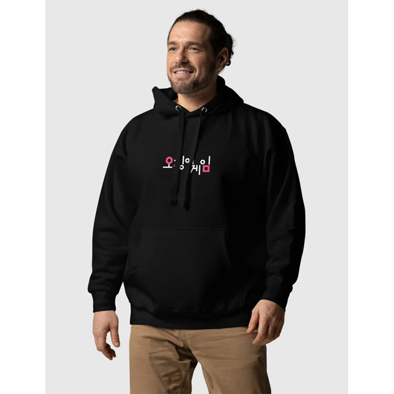Squid Game Piggybank Hoodie