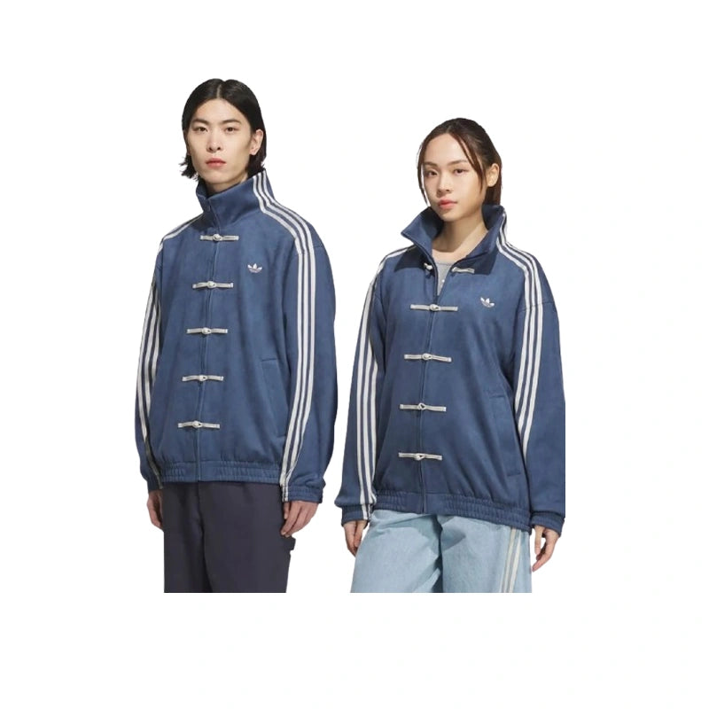 Adidas Chinese New Year Blue Jacket