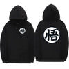 Dragon Ball Z Hoodie