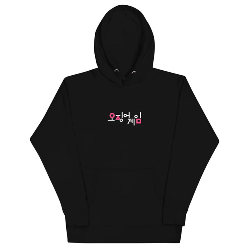 Squid Game Piggybank Hoodie